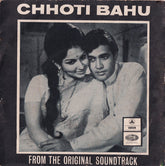 Kalyanji-Anandji - Chhoti Bahu (45-RPM) Image